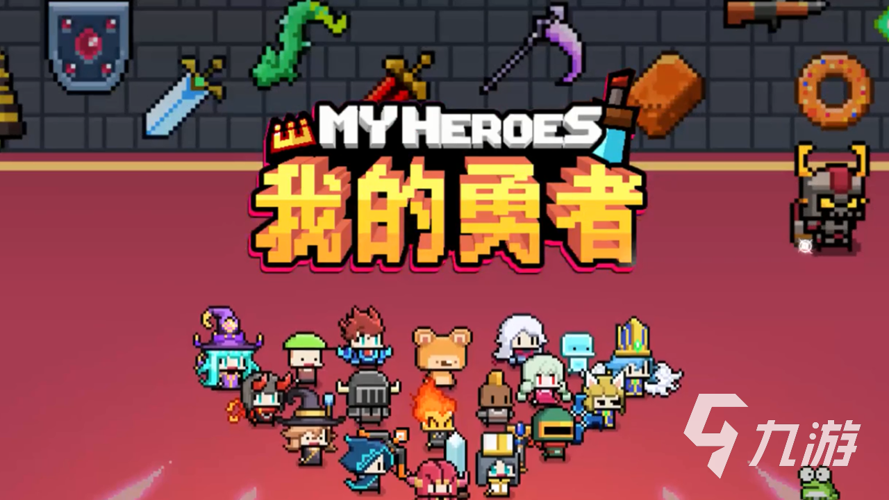 手机横版游戏排行_横版手机游戏排行榜前十名_横版手游排行榜第一名