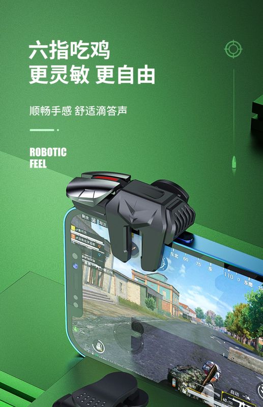 华为手机怎么开游戏外设_华为外设开手机游戏怎么开_华为手机游戏外设设置