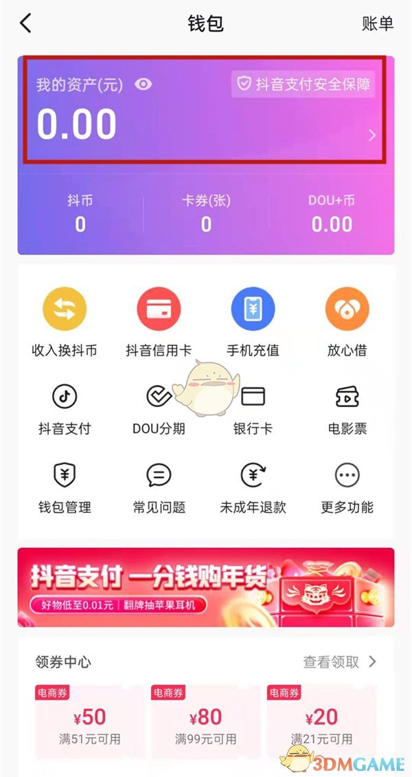 币钱包怎么用_imtoken钱包提币教程_钱包的币怎么变现