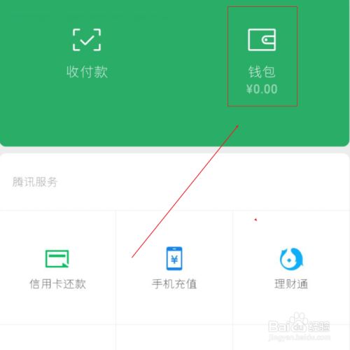 imtoken 中国用户_用户中国移动_用户中国说z