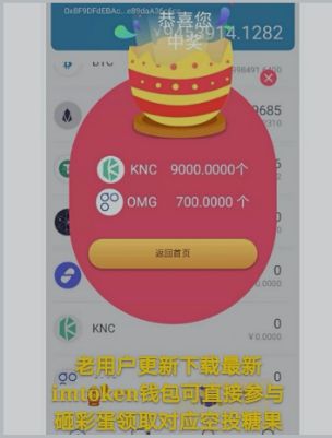 imtoken钱包是谁开发的_钱包开源是什么意思_钱包开放平台