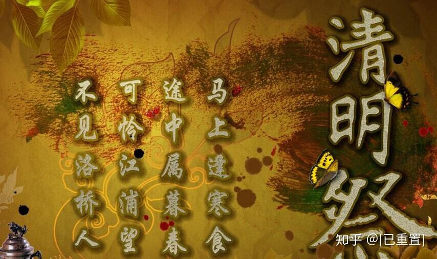 202021年清明节放假_清明节放假2023年放假时间_20202清明节放假