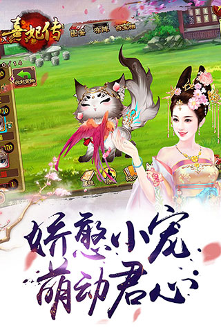 扮演皇上_皇帝扮演手机游戏_扮演类手游