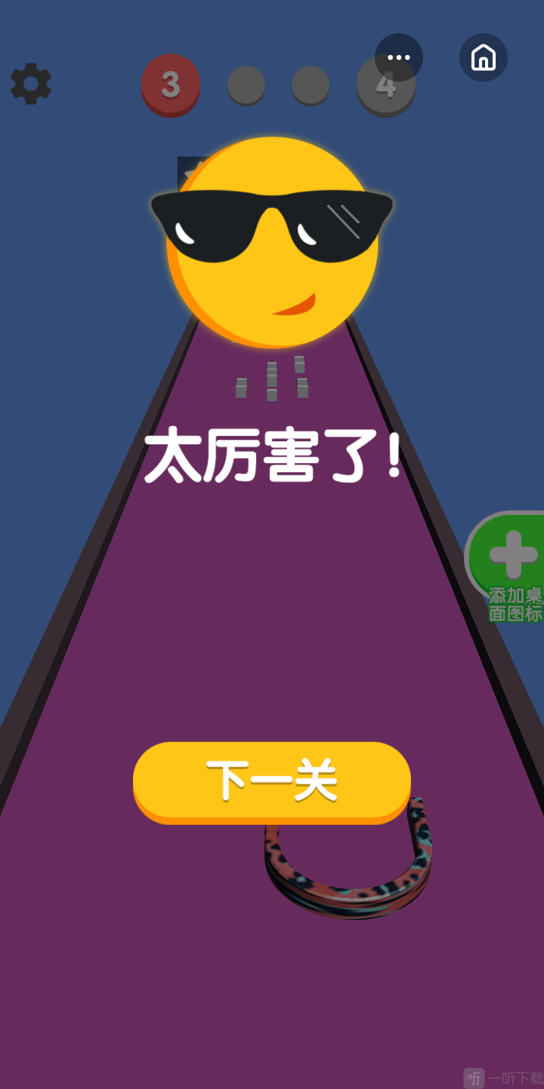 一款回答问题的游戏_回答游戏有哪些_回答类手机游戏有哪些