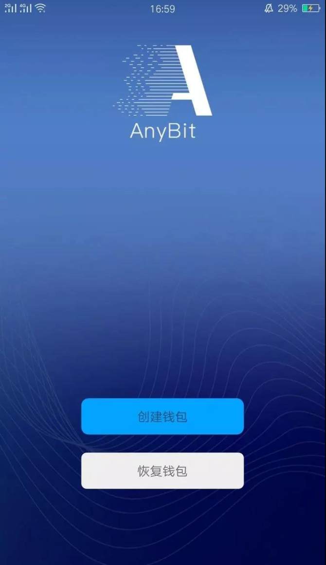 数字钱包imtoken用2.0_数字钱包的id_w0t0ken数字钱包