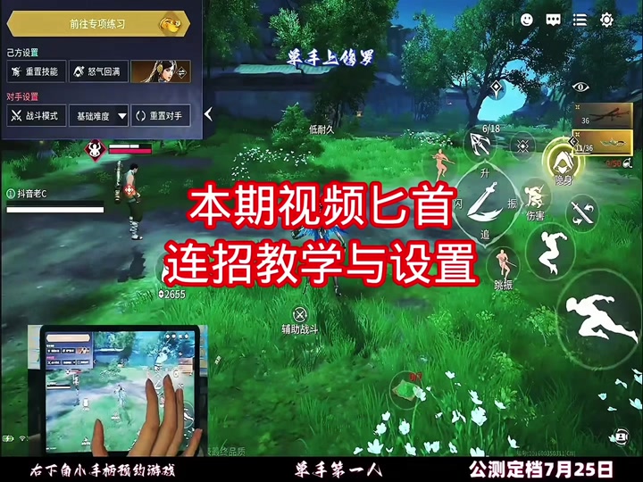 华为怎么缩小游戏屏幕_华为缩放界面手机游戏怎么关_华为手机怎么缩放游戏界面