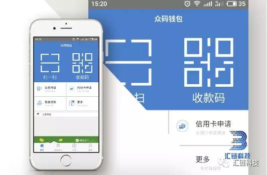 imtoken怎么收款_imtoken下载_收款宝刷卡收款的钱