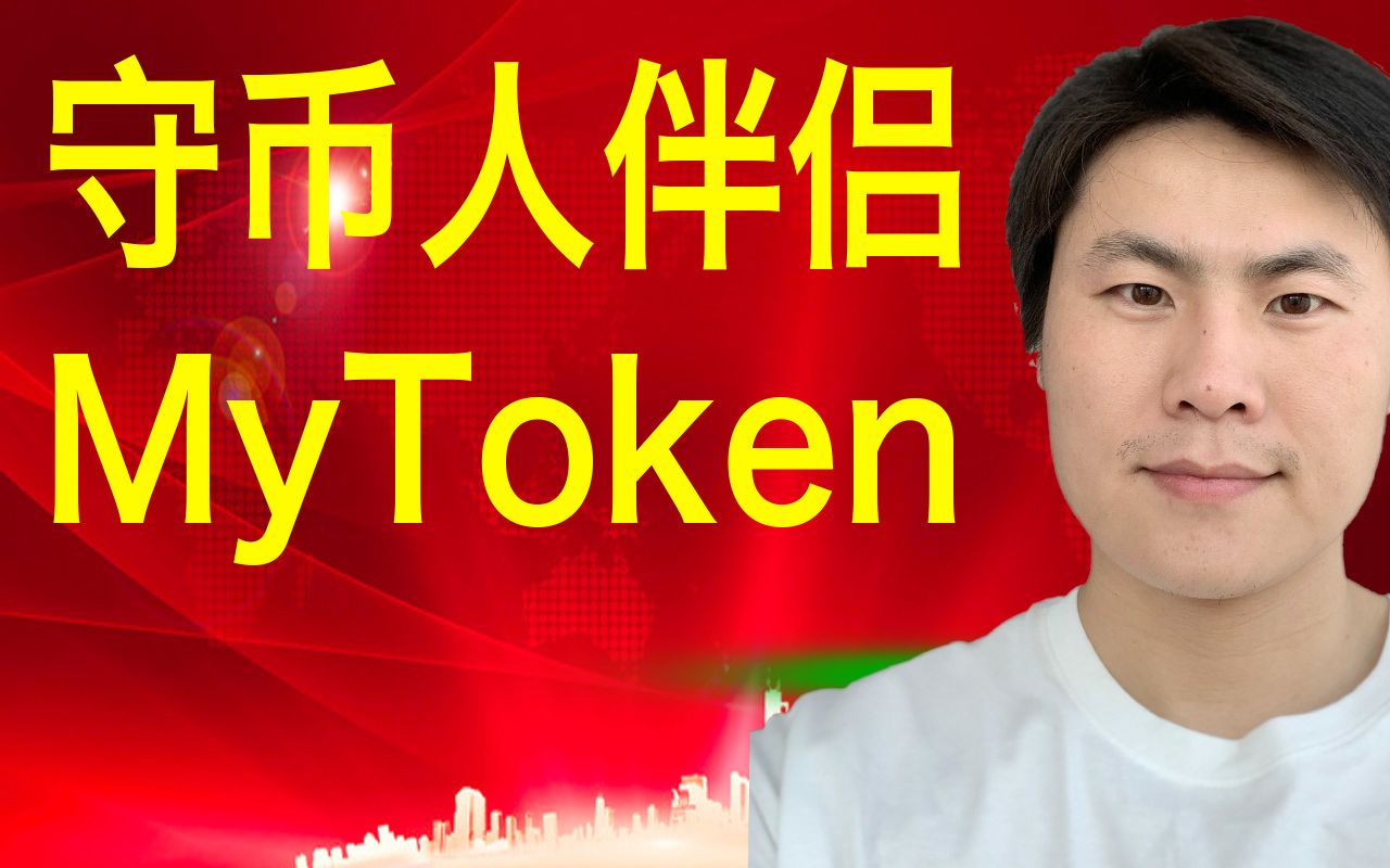 币安usdt转imtoken_币安usdt转imtoken_币安usdt转imtoken