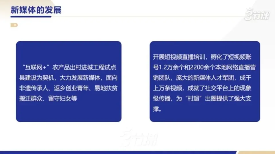 绿领巾佩戴步骤_绿领巾手机游戏_“绿领巾”