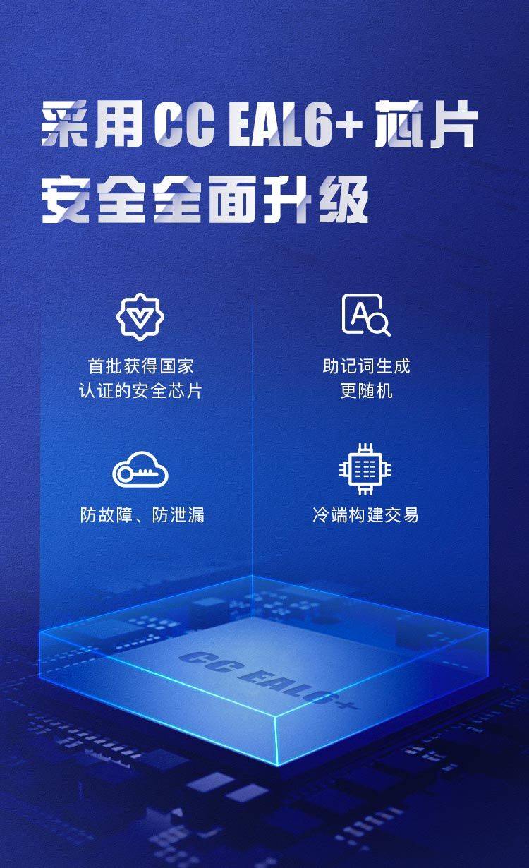 硬件钱包defi_imtoken硬件钱包_imkey硬件钱包官网