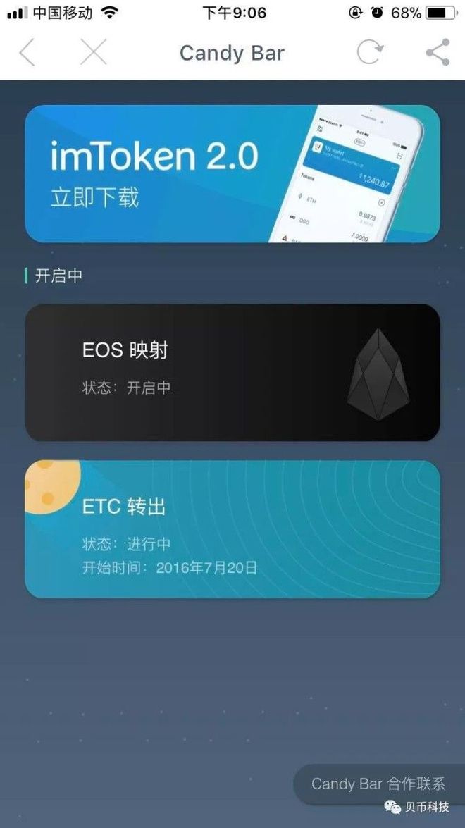 imtoken钱包有客服吗_钱包客服是什么_imtoken钱包客服电话