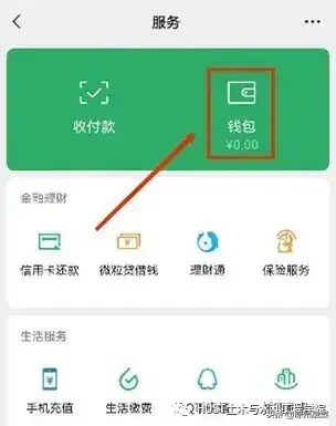 imtoken钱包地址是什么_钱包地址是什么意思_钱包地址是比特币世界的ID