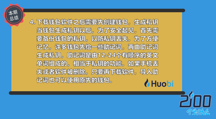 imtoken钱包地址不能用_钱包地址怎么用_钱包地址可以给别人吗