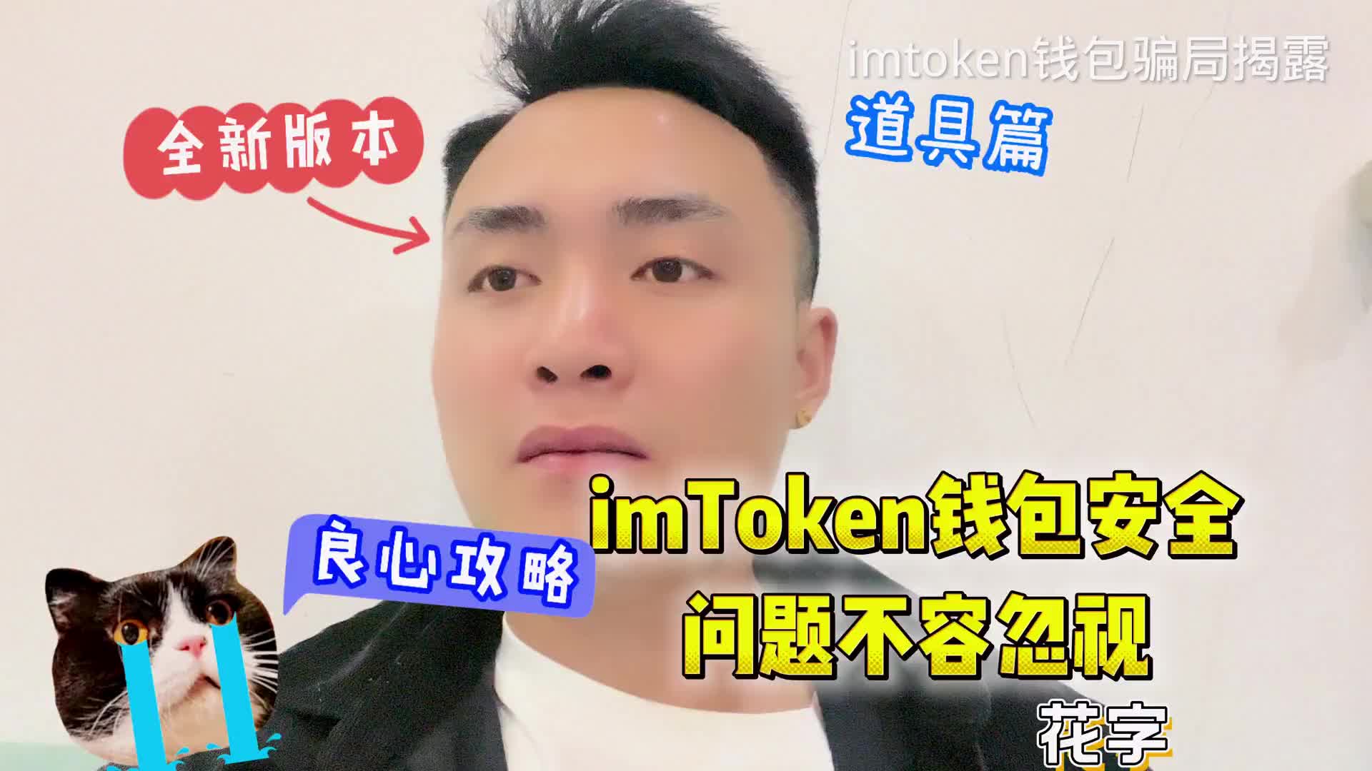 imtoken注册需要实名吗_实名注册需要上传身份证吗_实名注册需要什么
