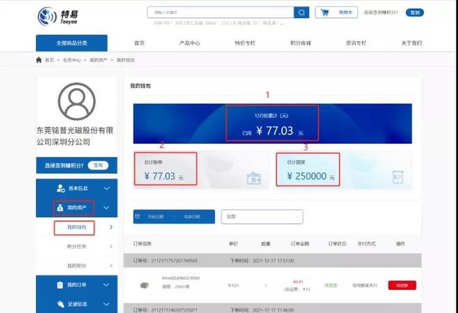 imtoken钱包如何升级_钱包升级是什么_钱包升级核验身份错误