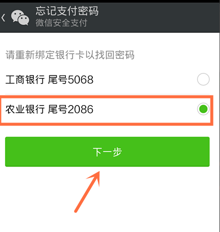 钱包漏洞打一数字_钱包漏洞的意思_tp钱包漏洞