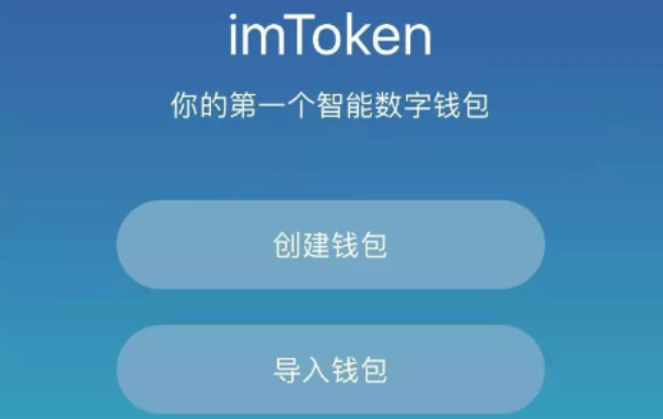 imtoken可以存什么币_imtoken可以存什么币_im钱包可以存usdt