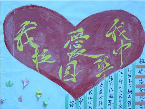 幼儿手机游戏我和我的祖国_祖国手指游戏_关于祖国的幼儿游戏