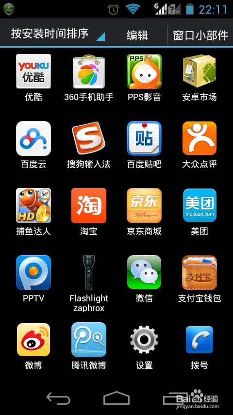 免费手游下载软件_免费手游下载app_怎么免费下载手机版游戏