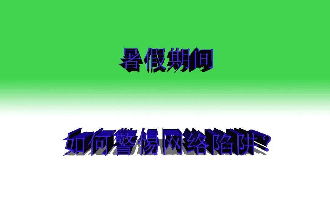 幼儿手机游戏小视频大全_幼儿手机小游戏_幼儿手机游戏小游戏大全