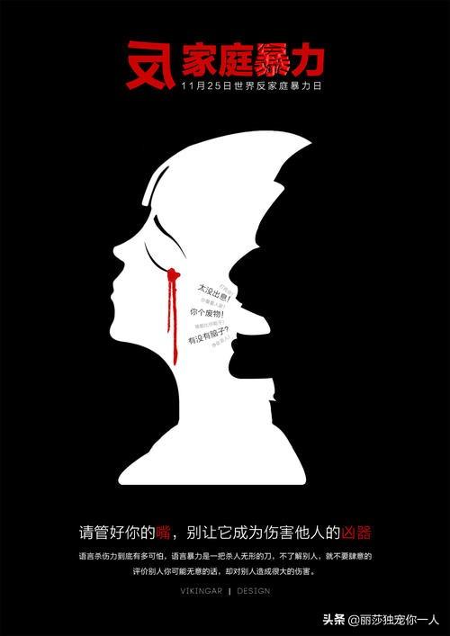 远离手机 网路游戏_远离手机网络游戏_远离网络游戏手抄报文字清晰