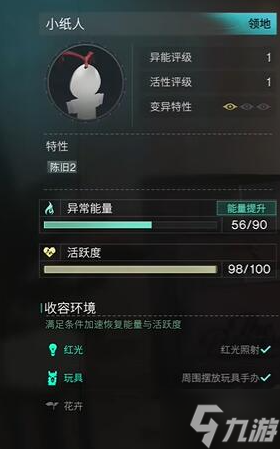 怎么查游戏主播的手机型号_怎么看主播用的什么手机_游戏主播怎么看