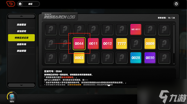 怎么看主播用的什么手机_游戏主播怎么看_怎么查游戏主播的手机型号
