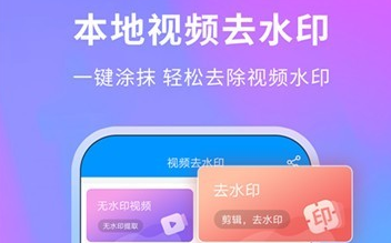 醒图怎么把水印p掉_去水印醒图_醒图去水印步骤