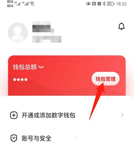 tp钱包签名授权有风险吗_钱包授权被盗_钱包被授权怎么取消