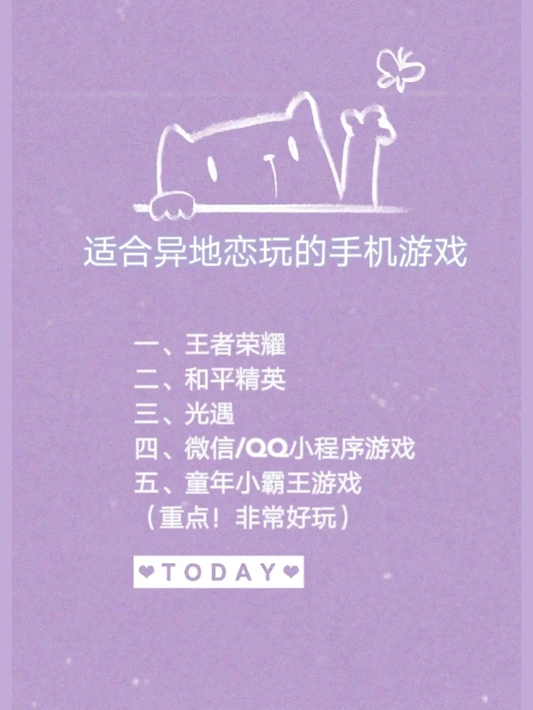 乐游游戏手机版_乐游下载手机版_快乐游戏手机游戏下载