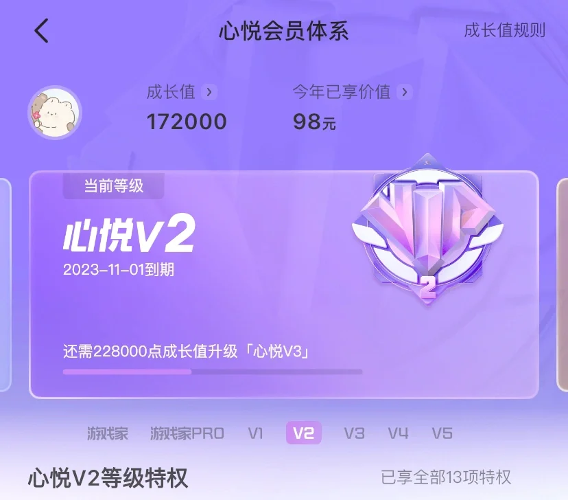 快乐游戏手机游戏下载_乐游游戏手机版_乐游下载手机版