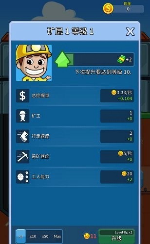 原版矿工软件_矿工版手机游戏推荐_矿工游戏手机版