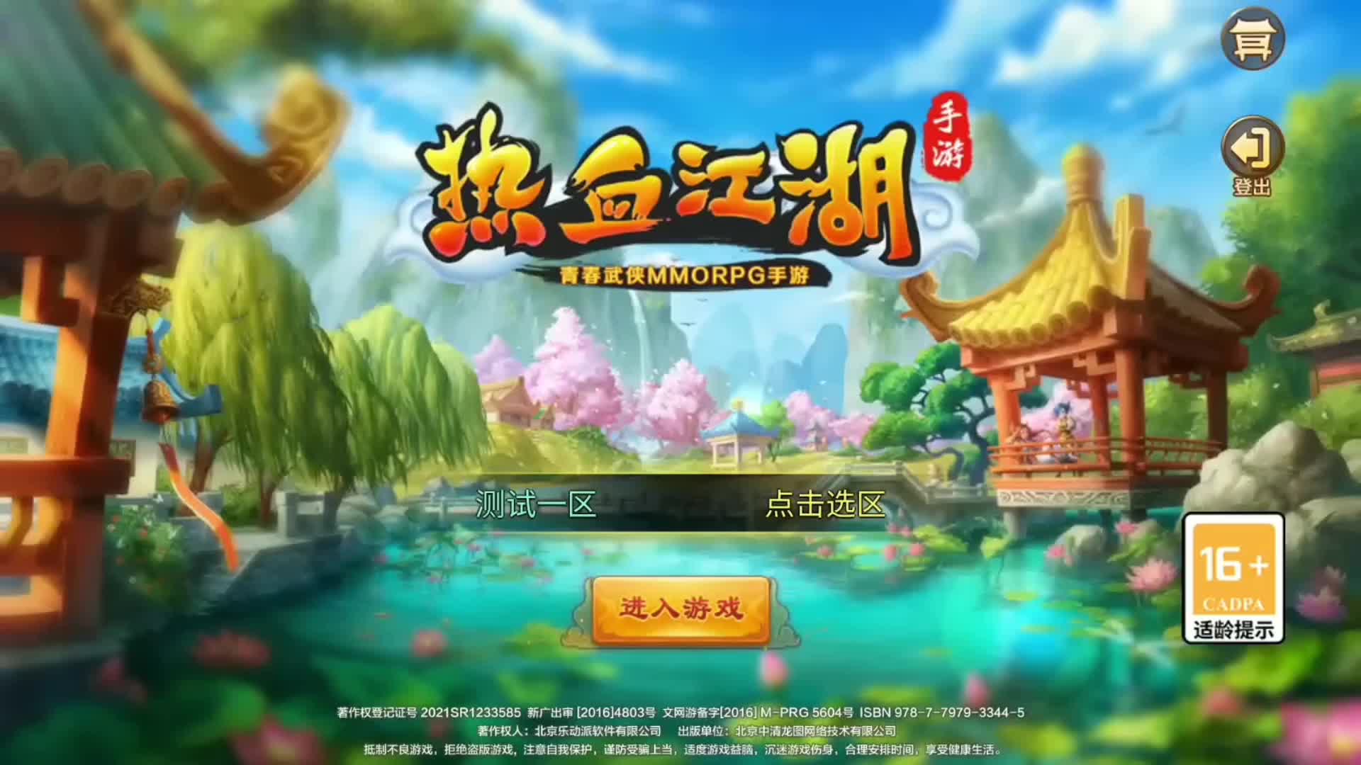 那些年火过的手游_火爆手机游戏_零二年最火游戏手机版