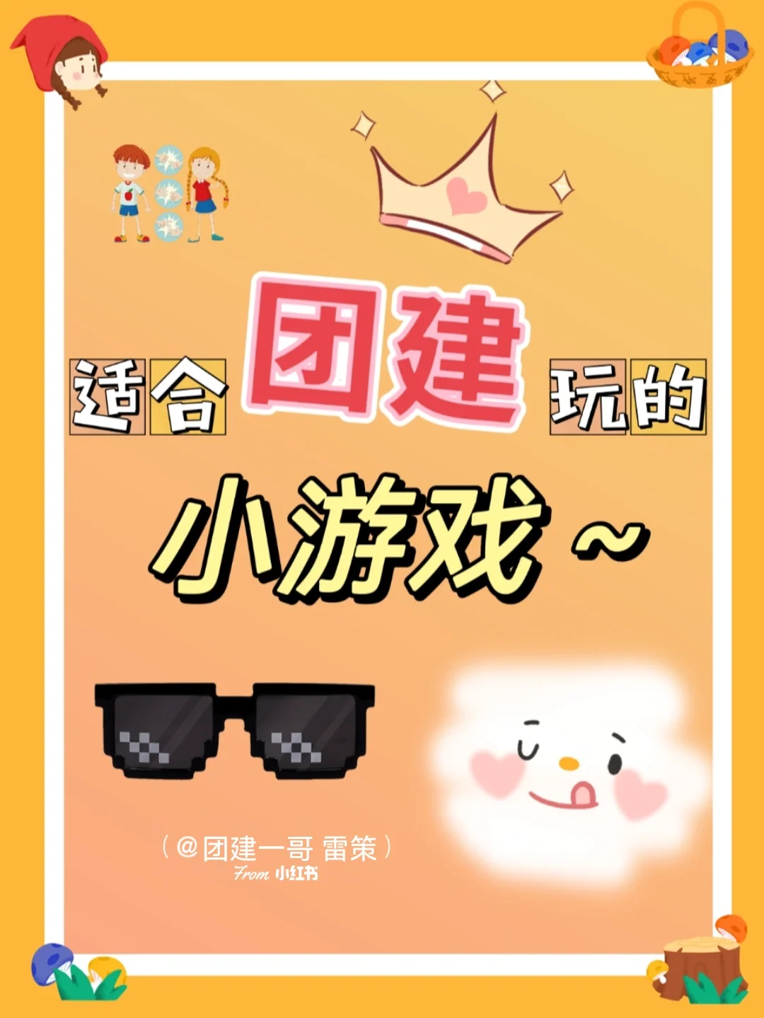 派对家庭手机游戏有哪些_家庭派对游戏手机_家庭派对手游下载