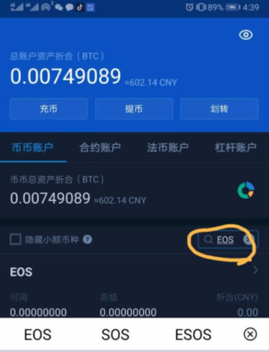 imtoken钱包支持火币链吗_ikec火链钱包_火币快钱包有app吗