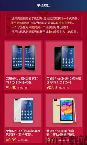 华为钱包老版本下载,华为钱包旧版本下载(图2)
