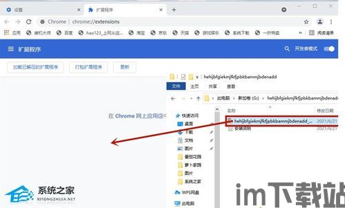TP钱包怎么样添加QKI链,tp钱包怎么添加zsc链钱包(图1)
