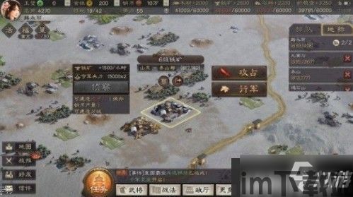 三国志战略版是即时游戏吗,三国志战略版是联网游戏吗(图3) 三国志战略版是即时游戏吗,三国志战略版是联网游戏吗(图3)