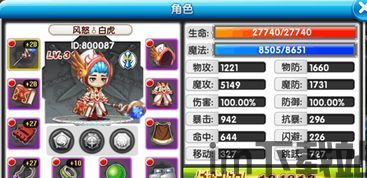 冒险王2游戏人物怎么提升人物移动速度,冒险王2怎么快速提升战力(图1) 冒险王2游戏人物怎么提升人物移动速度,冒险王2怎么快速提升战力(图1)