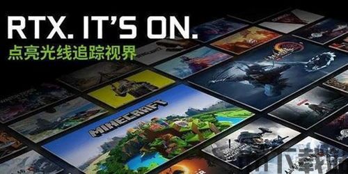 n卡支持光追的游戏,n卡光追有意思吗(图4) n卡支持光追的游戏,n卡光追有意思吗(图4)