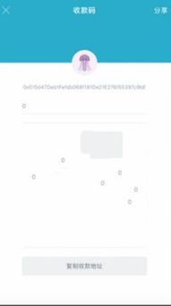 im钱包怎么切换网络,im钱包如何切换(图2) im钱包怎么切换网络,im钱包如何切换(图2)
