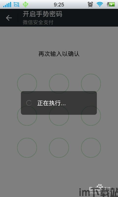 im钱包怎么切换网络,im钱包如何切换(图3) im钱包怎么切换网络,im钱包如何切换(图3)