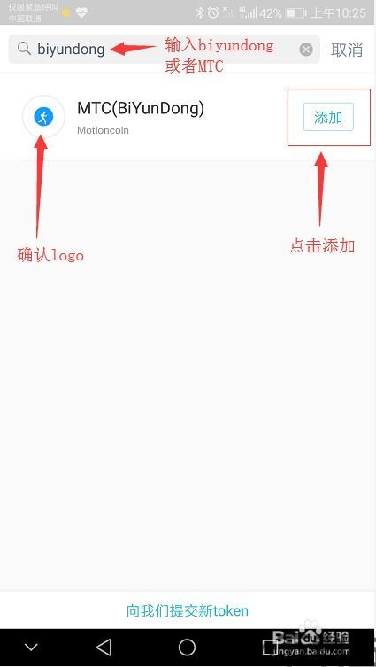 imtoken如何转账教程,imtoken怎么转账(图2) imtoken如何转账教程,imtoken怎么转账(图2)