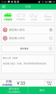 满满钱包APp下载,满满钱包app下载安装(图2) 满满钱包APp下载,满满钱包app下载安装(图2)