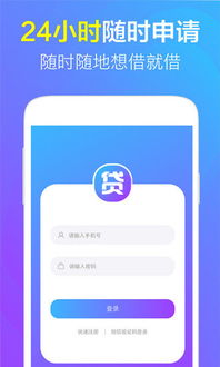 满满钱包APp下载,满满钱包app下载安装(图3) 满满钱包APp下载,满满钱包app下载安装(图3)