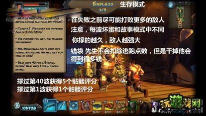 兽人必须死数字键来回跳,兽人必须死按键(图2)