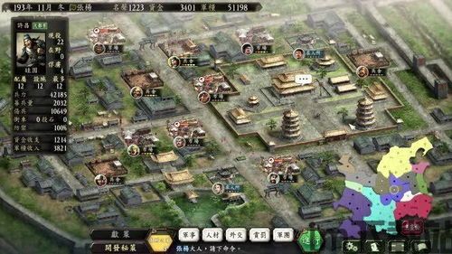 三国志12威力加强版 解码灰色,三国志12威力加强版解锁(图1) 三国志12威力加强版 解码灰色,三国志12威力加强版解锁(图1)