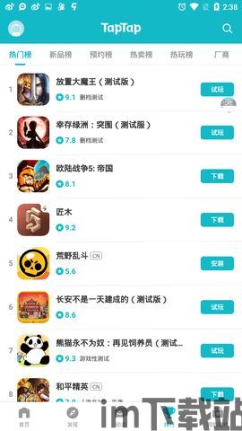 tp钱包下载不了怎么办,toptop官方下载安装(图2) tp钱包下载不了怎么办,toptop官方下载安装(图2)