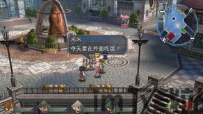 轨迹游戏最新,轨迹 游戏(图2) 轨迹游戏最新,轨迹 游戏(图2)