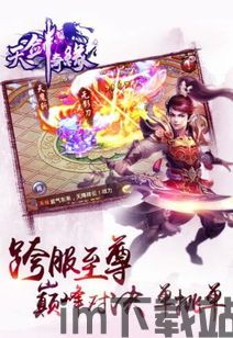 《天剑奇缘》的故事发生在哪个时代?,《天剑奇缘》的故事发生在哪个时代呢(图4)